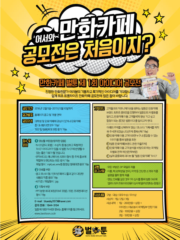 15b3c808e584a16248641763495a6101_1487037788_1803.jpg 15b3c808e584a16248641763495a6101_1487037