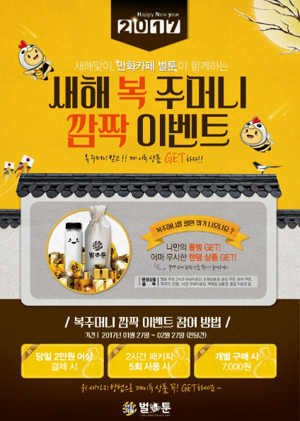 1fc8cbbfead6637b4917ac8758747d60_1488170