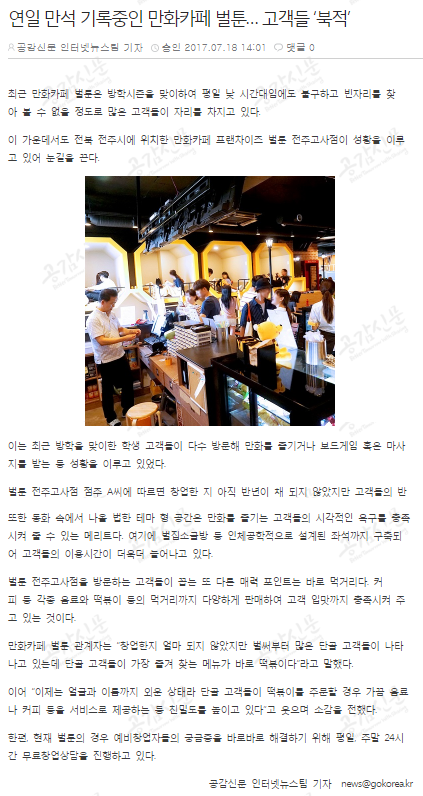 f73e7bb632afec9183aabdaacaf047a0_1500431