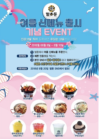 682656ec1812a8b5ba0f64c21e7334f2_1531267799_6302.png 682656ec1812a8b5ba0f64c21e7334f2_1531267