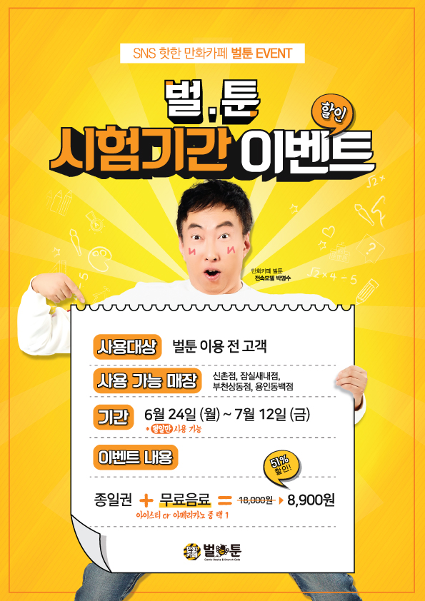 c09fb5e4d3ea3211408a3311a0e4628e_1560917