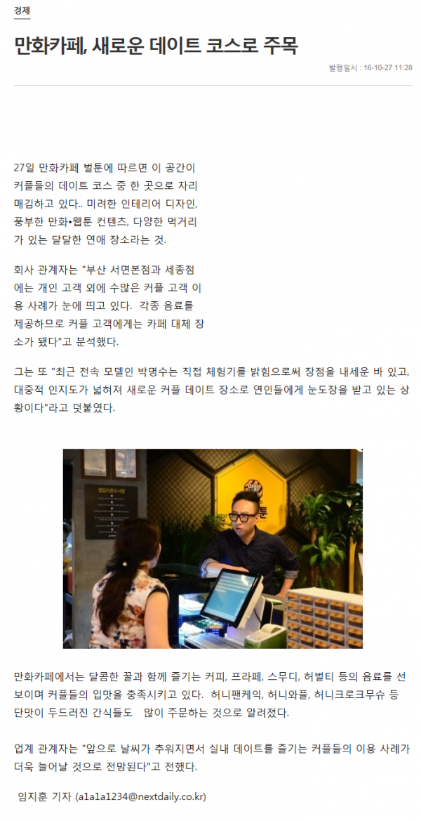 64d0e61b3c60c1992b88b59ddca4ab2c_1477545