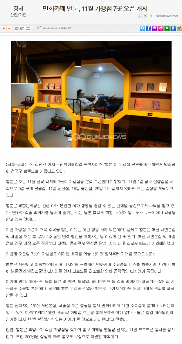 200ca722025ec228c76be4bbffde567f_1478826