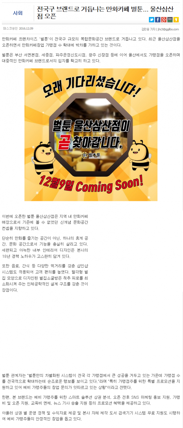 4b2892a18f5bbf10d45fe4441bc9fd04_1481519