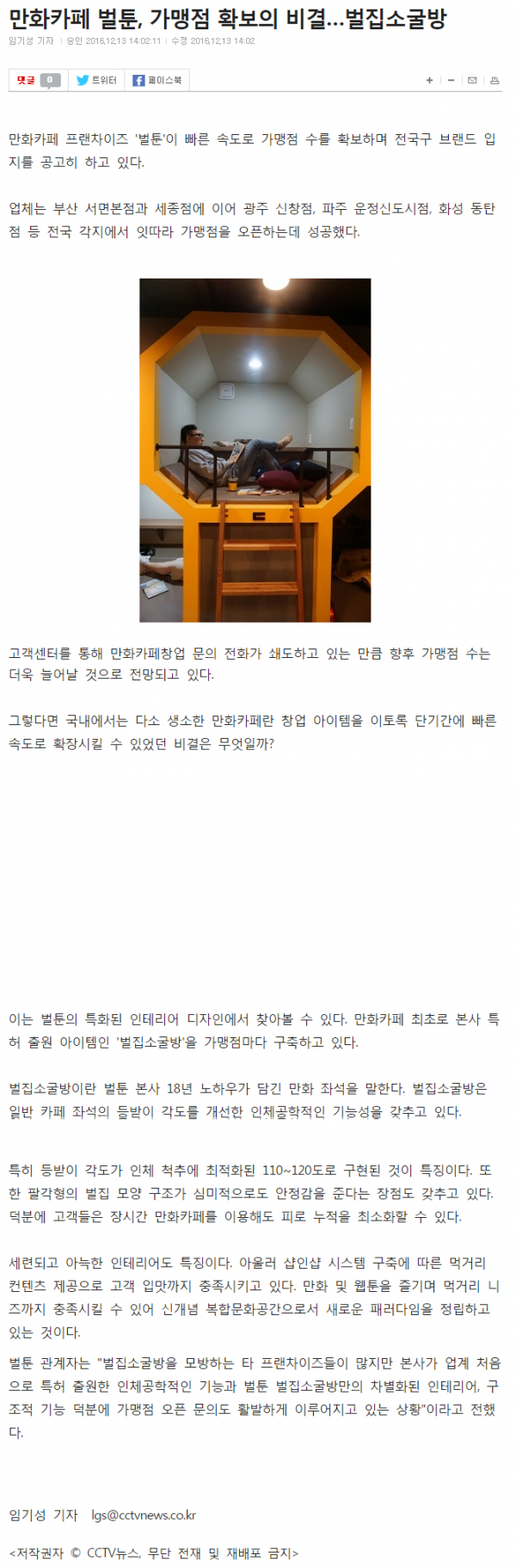 ecce4e7cbf574a852654c29d06a1e73c_1481763