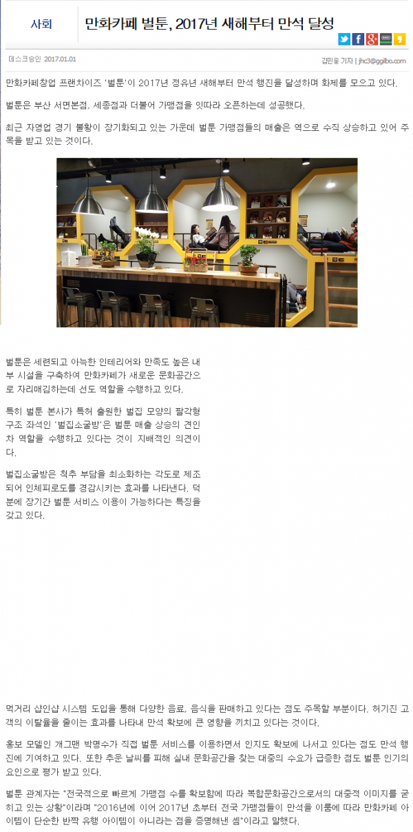 c5a66aa49fa3cbadafb408c3d508bce5_1483333