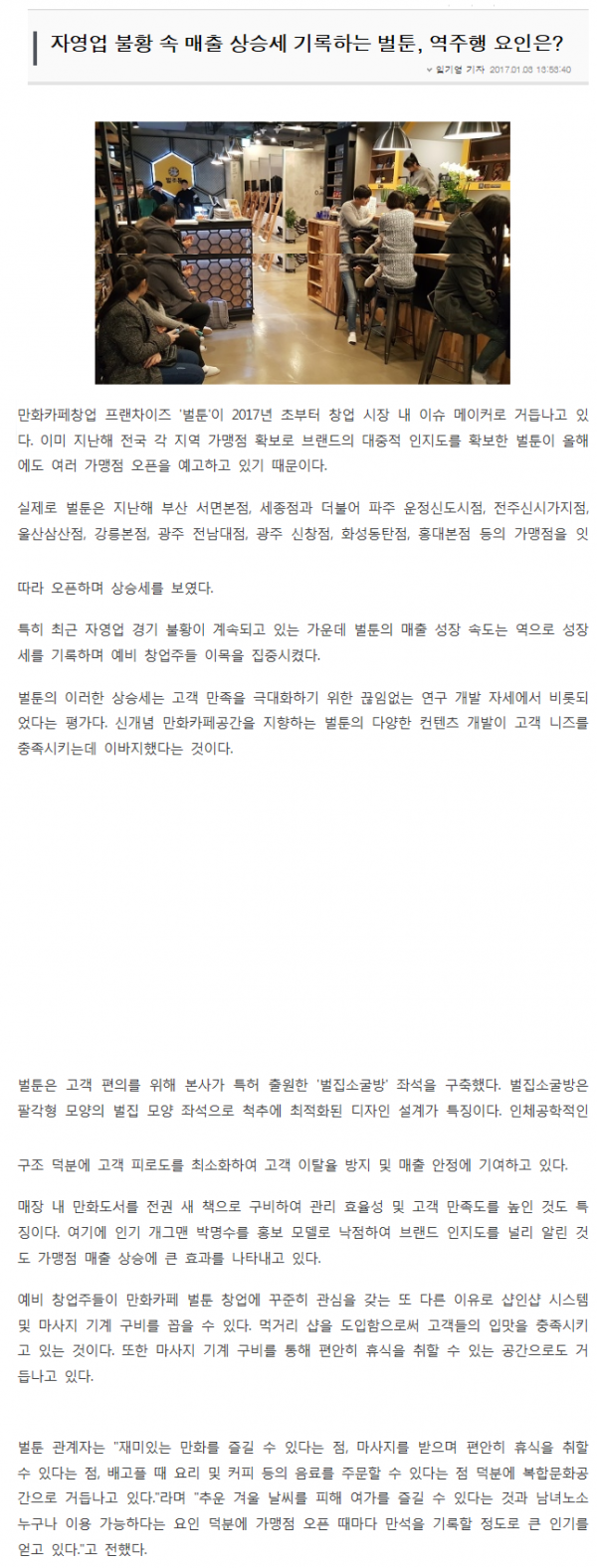 f2b5c8dc0dd004dcd3bbb4bfe73a55d5_1483489