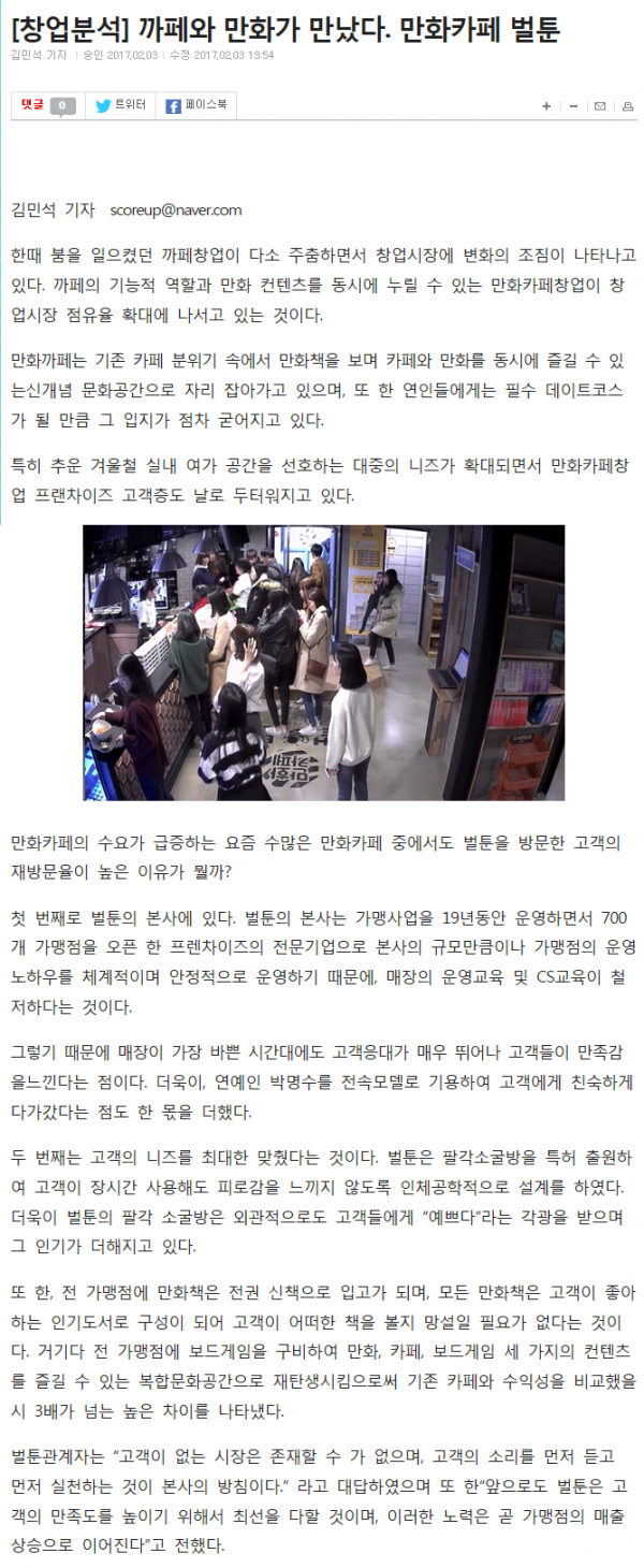 5506f8bc77dab6f98749a63abb949fcb_1486103