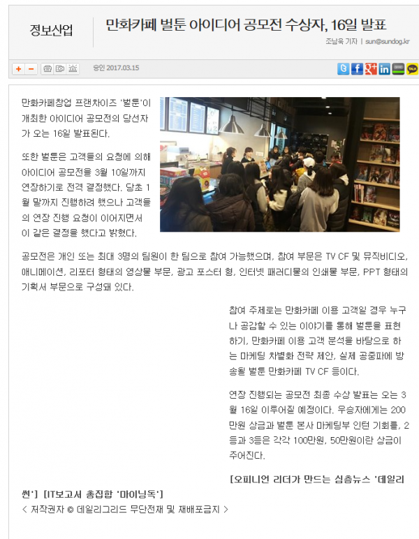 c5b276f469e775e72d2a22ee109bf86b_1489726