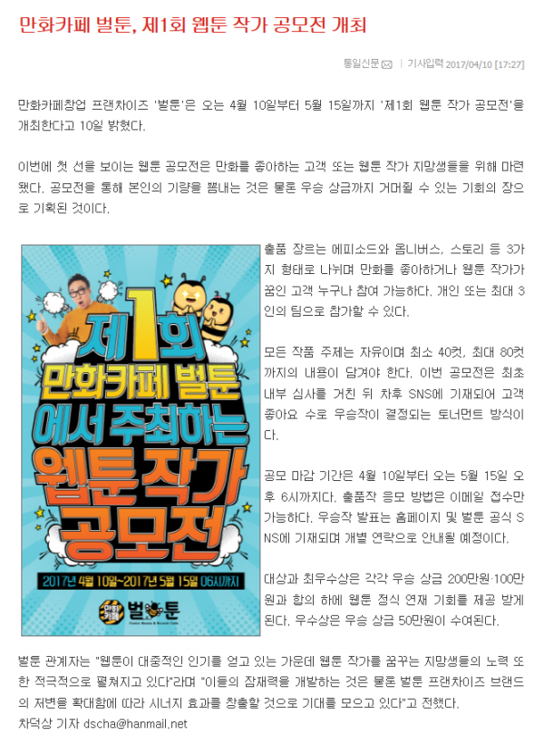 f535cc295cf4888fd656b89480968e8d_1492064