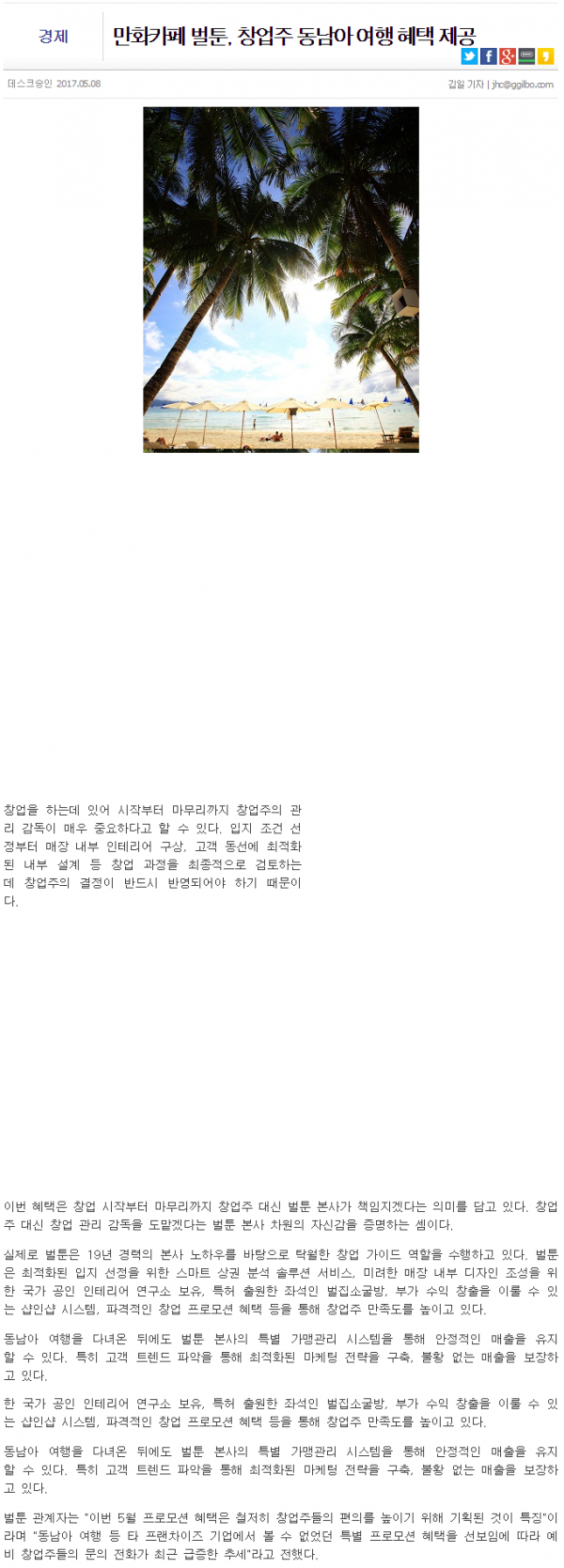 bba1789aab99bbc99de8d0fd7b6a1186_1494393