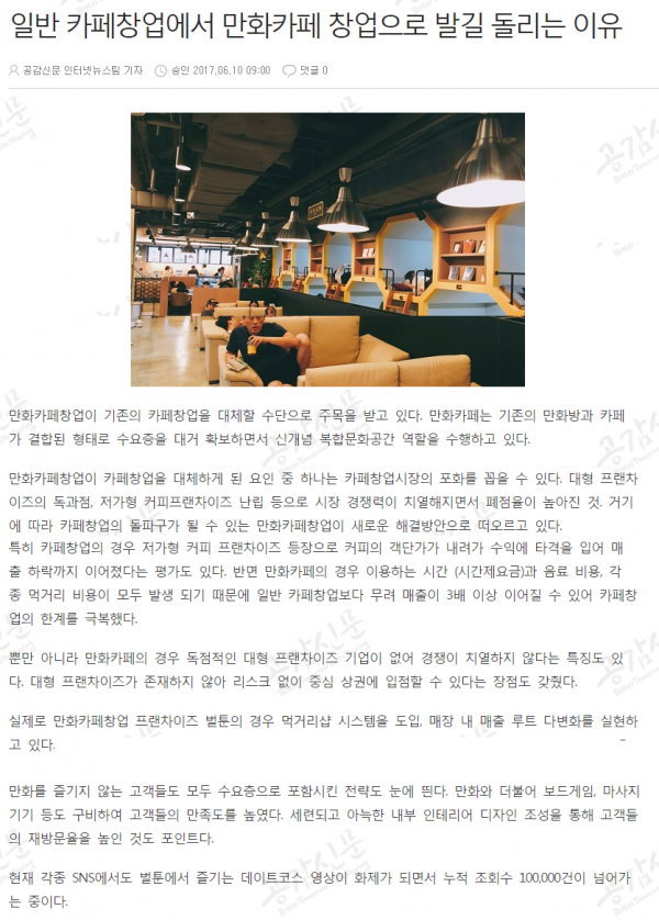 dde5f3f518c71c2c36c906916796a2d0_1497249