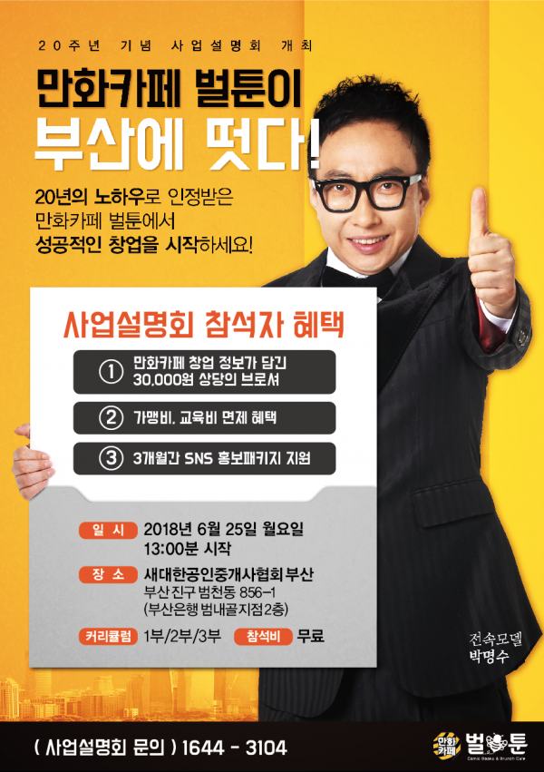 7e7ea9fa2a8e852232887187f0ccb129_1528789