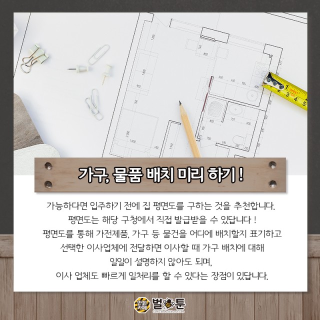 f689863c11bce0877128cde70c5b4395_1545964