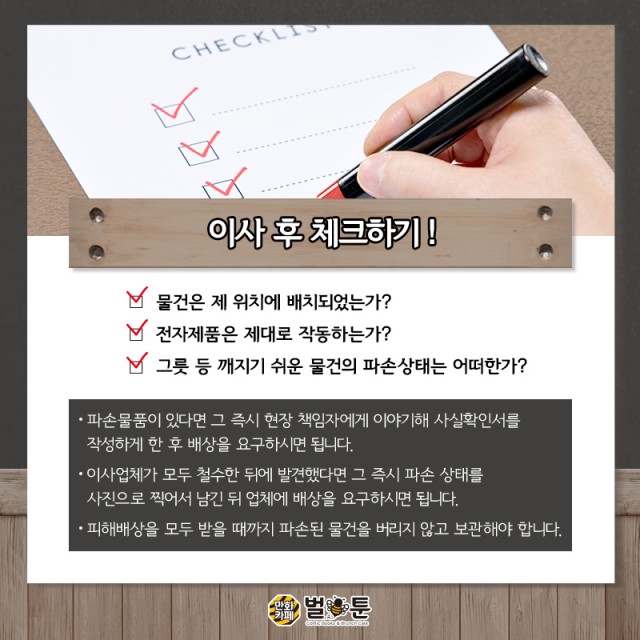 f689863c11bce0877128cde70c5b4395_1545964