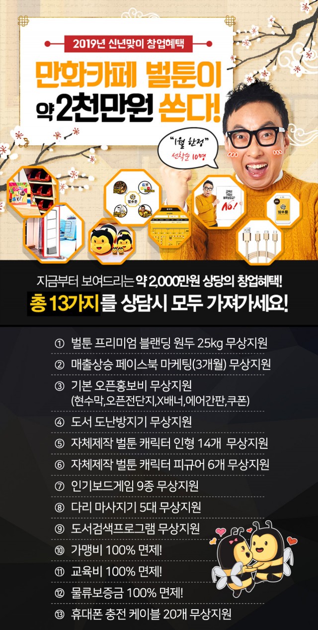 2d4d341339710eb7810ae27ad0e221bc_1547008