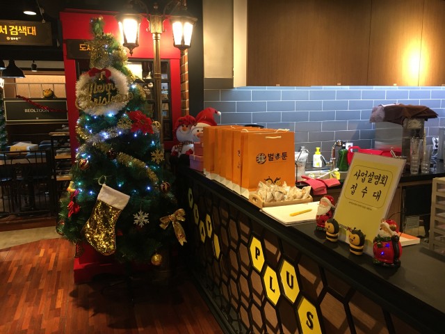 e443f589ae6e1920fcd7ac95b545b2d6_1576561