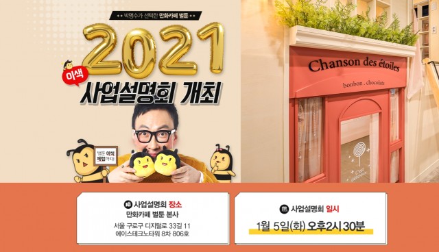 3509cdc3d532959a781afc9d1aefb250_1609815