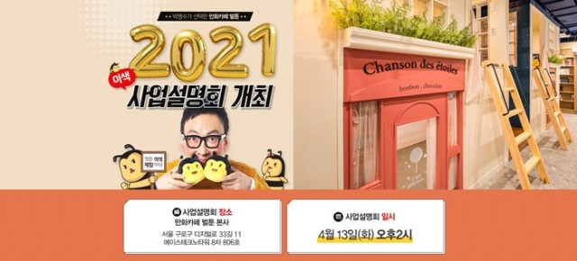 a4ee253de2a2ff7ff1436d7ed5df1c21_1617689