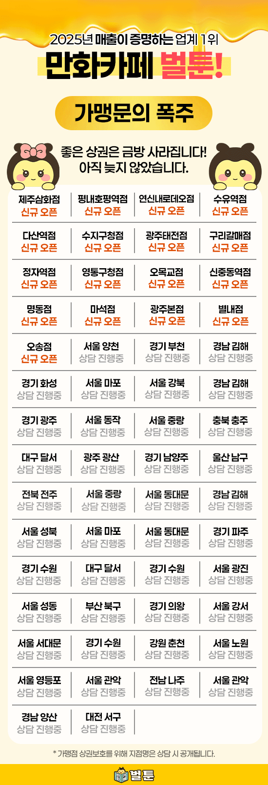 40088addb84c71130f13f5e8d4146a82_1761636