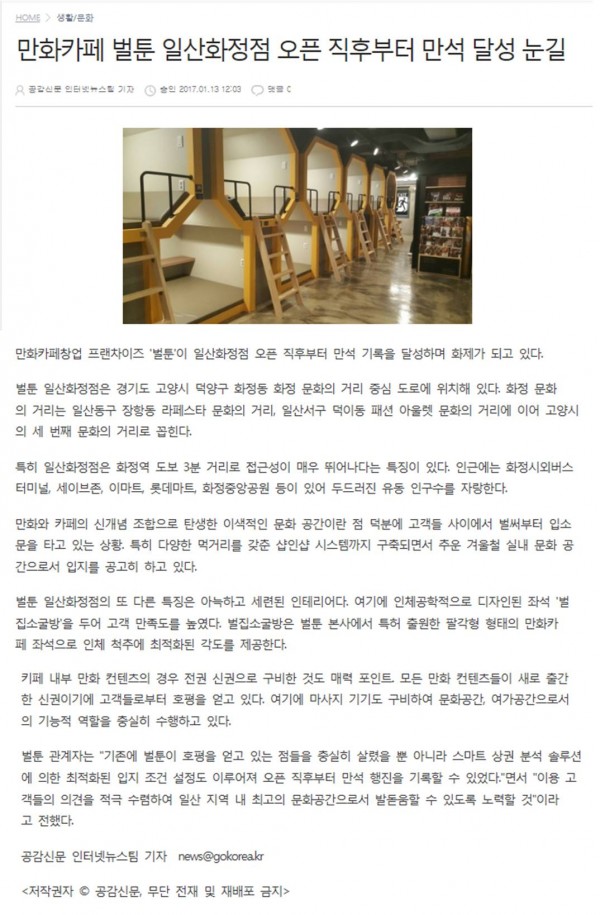 8be6fed302912d835672009ac285949d_1484554