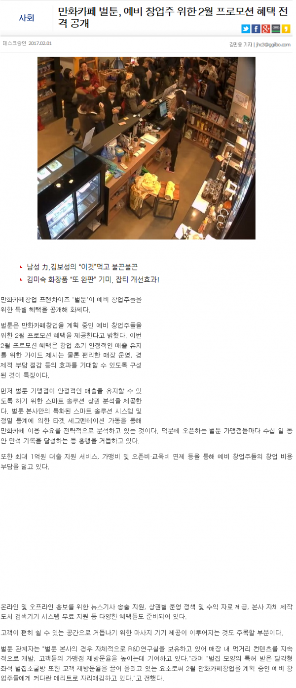 7141797e7ae708b045b788c3a397bb88_1486010