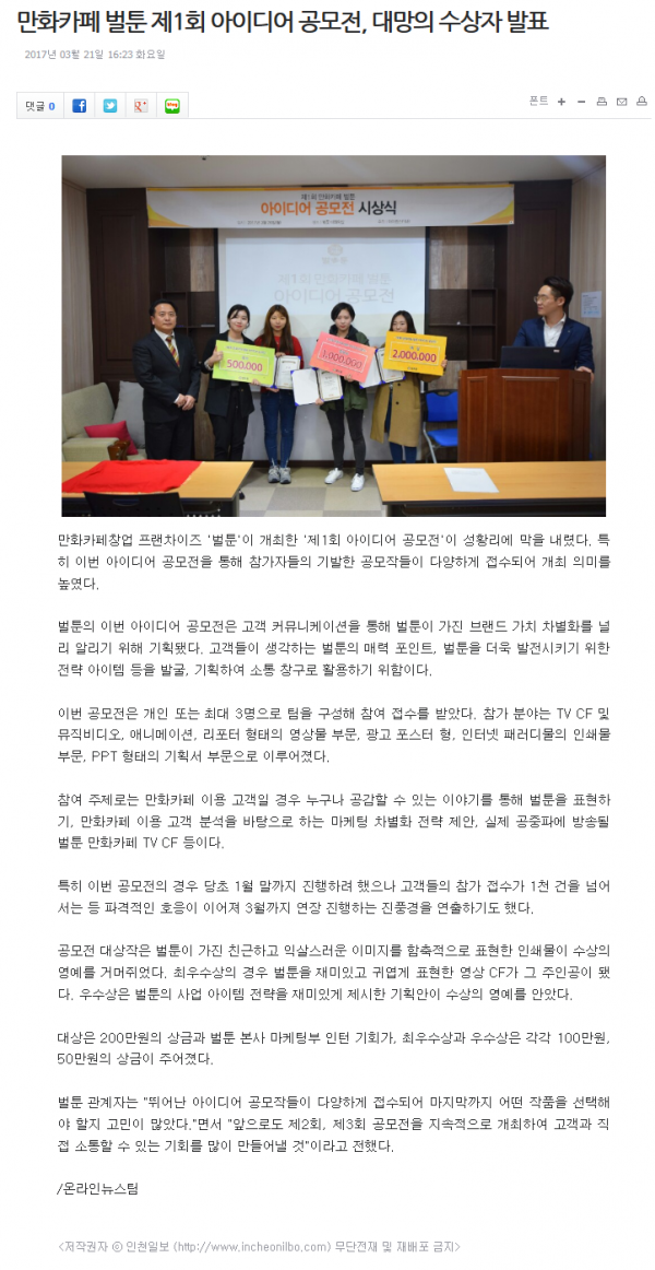 79277a7222c22b3e1cc61fbdbffdfb6a_1490232