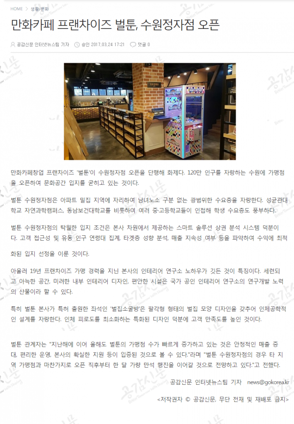 a9072ea3a0f5fd7b244976a0f4ffad5f_1490665