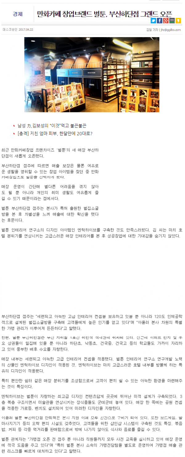 edb4943c9cfcd30acd01a6f5a41313e3_1493189