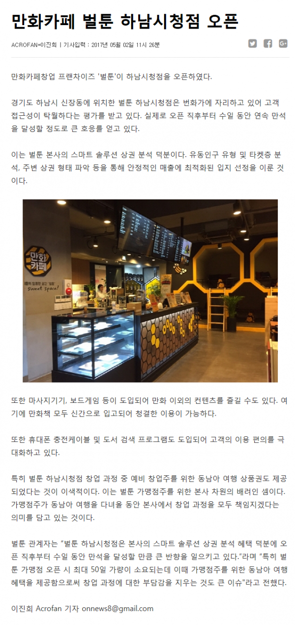 0f3e3660ab37074611358d264f1aab4e_1494203