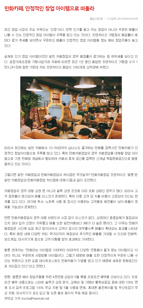 2f988cb11e33900aa6c1b83c6805c29a_1495507