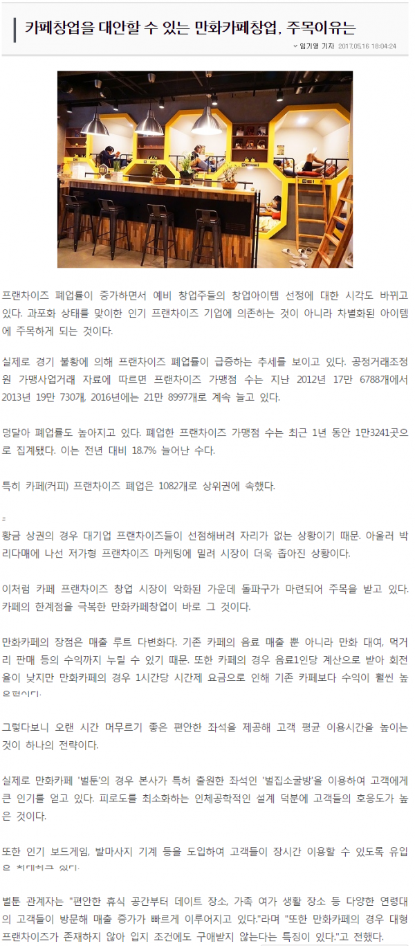 eaba3ca9f9918aa77875b3c0f030e58b_1495073