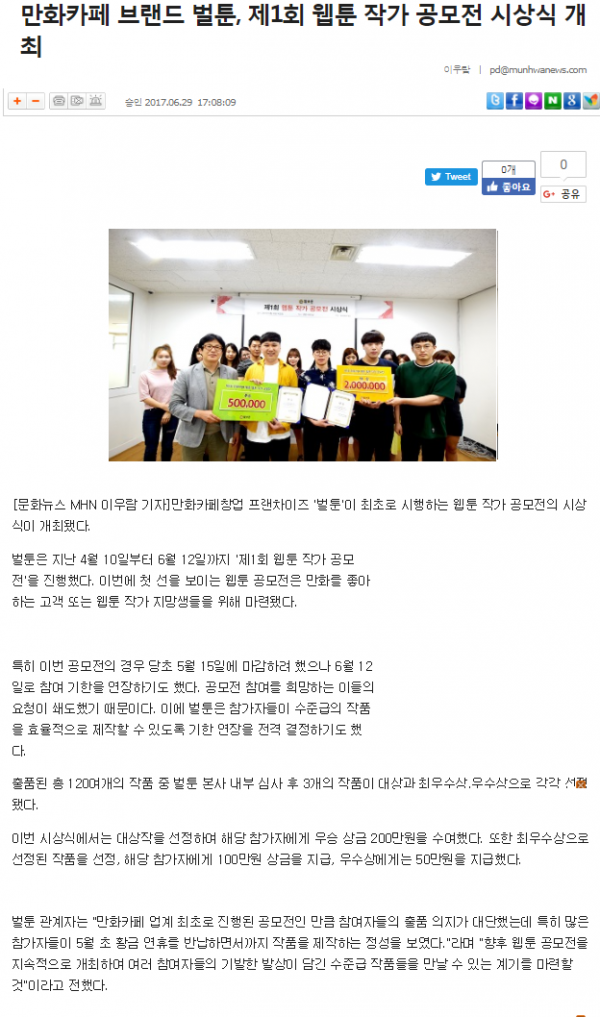 779bcfd0f65e4bdbef0eefc93e155d26_1498802