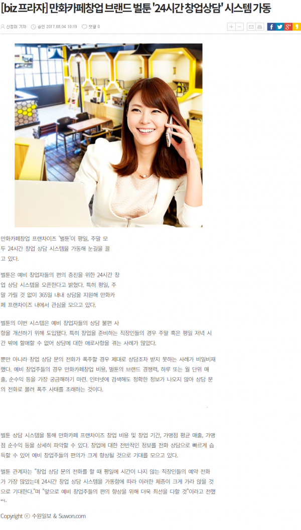 0009f1409936169d03e3b985b06f1233_1502069