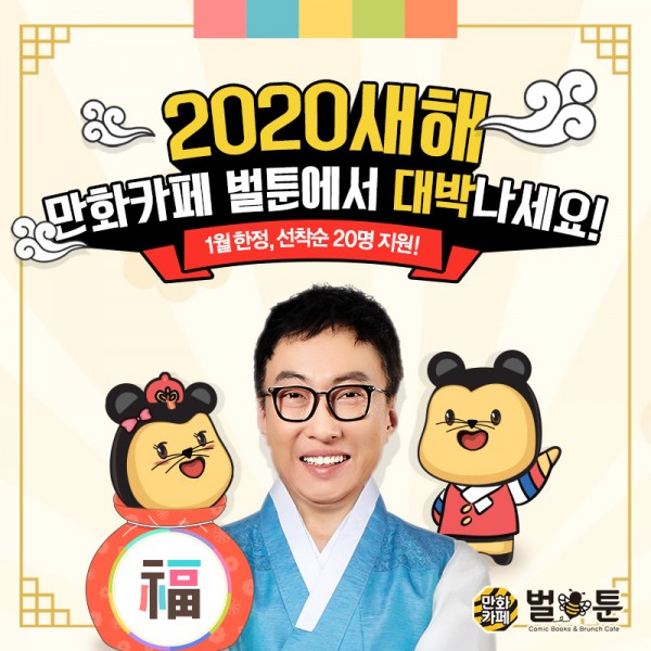 3b3d6f2a07c31d2b1ee03baaf22b48be_1577754